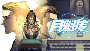 Épisode 59