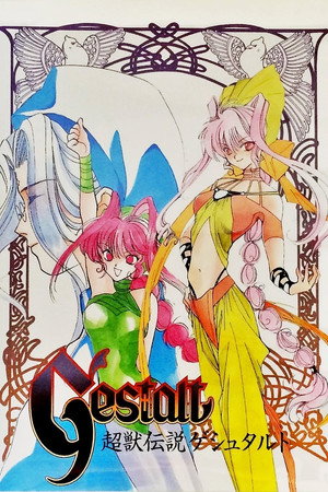 Saison 1