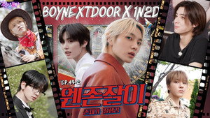 Épisode 108