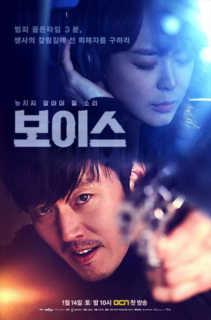 Saison 1