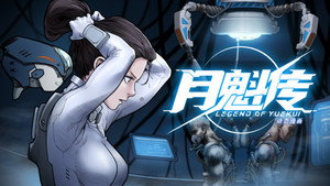 Épisode 9