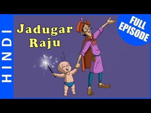 Jadugar Raju