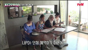 Épisode 6