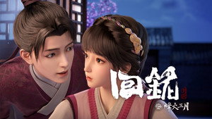 Épisode 9