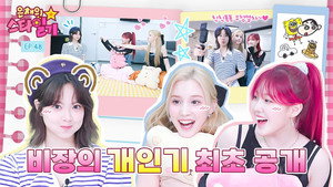 A harmless talent show was held 😎 | Eunchae’s Stardiary EP.48 | Kep1er
