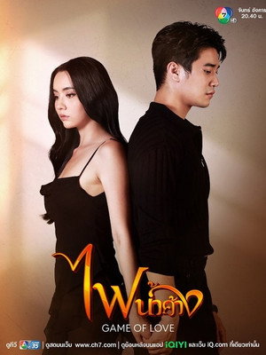 Saison 1