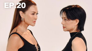 Episode 20