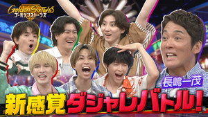 Episode 12