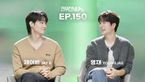 Épisode 150