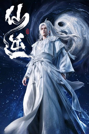 Saison 1