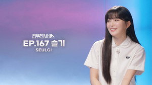 Épisode 167