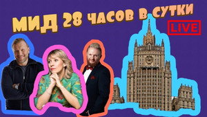 Episode 37