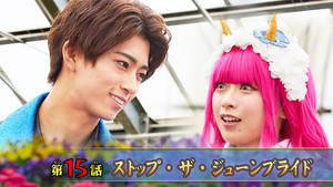 Épisode 15