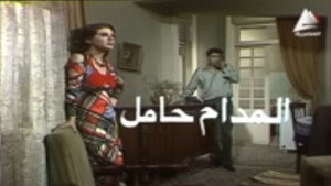 Épisode 2