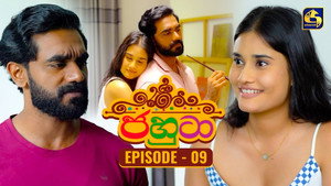 Épisode 9