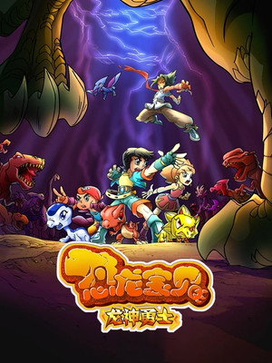 Saison 1