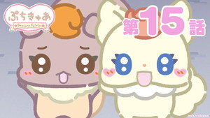 Episode 15