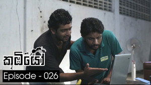 Épisode 26