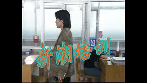 Épisode 57