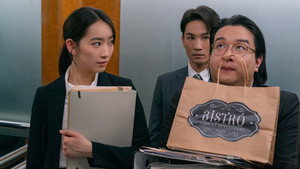 Épisode 9