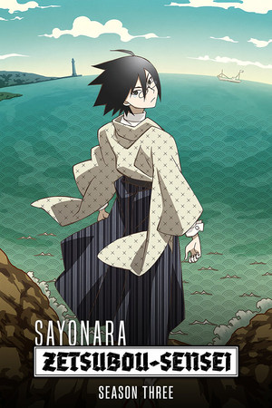 Zan Sayonara Zetsubou Sensei