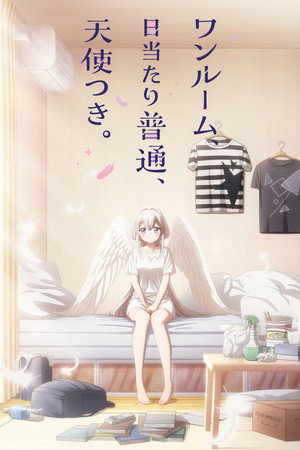 Saison 1