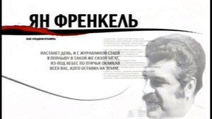 Épisode 12