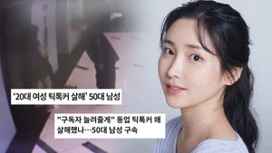Épisode 751