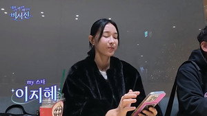 Épisode 13