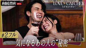 Épisode 2