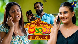 Épisode 41