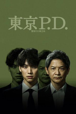 Saison 2