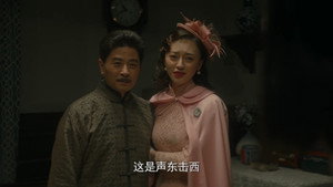 Épisode 29