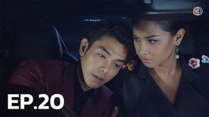 Episode 20