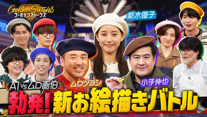 Episode 35