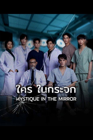 Saison 1