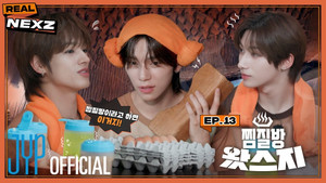 EP.13 NEXZ at Jjimjilbang #1