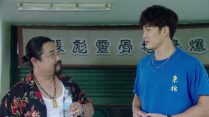 Épisode 15
