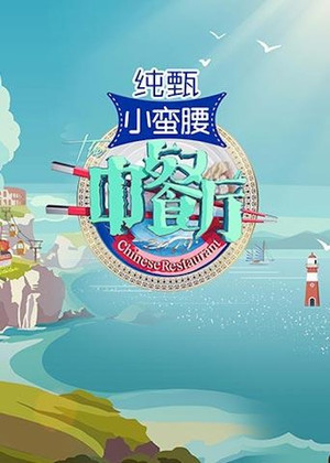 Season 3