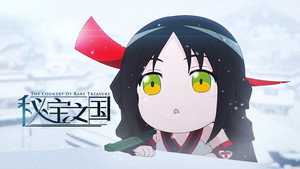 Épisode 9