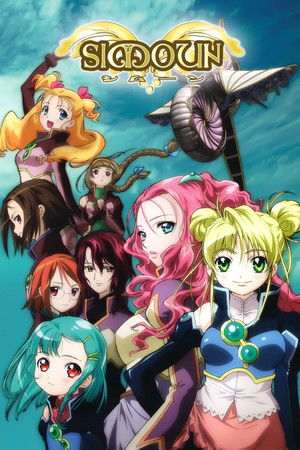 Season 1