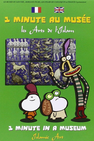 De la Préhistoire à nos jours
