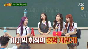 Épisode 87