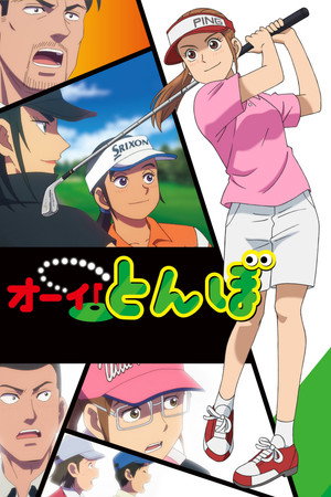 Saison 1