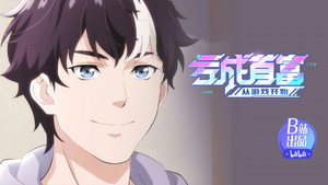 Épisode 7