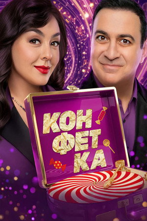 Saison 4