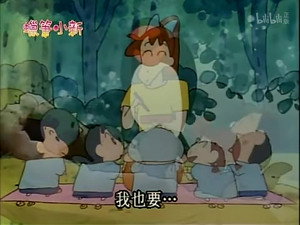 Episode 424