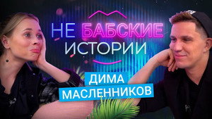 Épisode 7