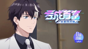 Épisode 11