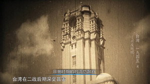 Épisode 4
